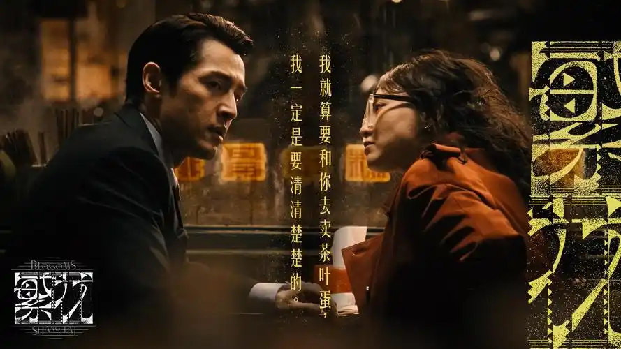 在线观看韩国电影《素月证词》主推海报